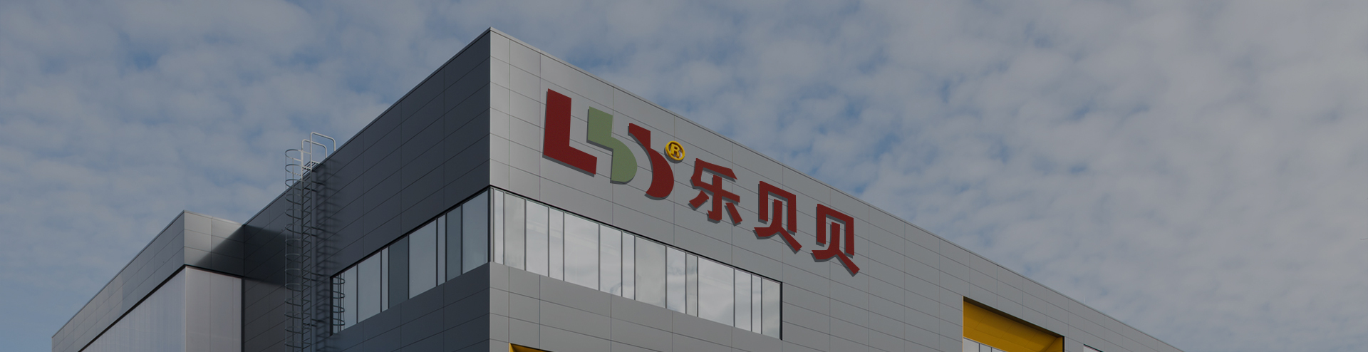 เจียงซูแฮปปี้เบบี้เซฟตี้ซีทบจก.